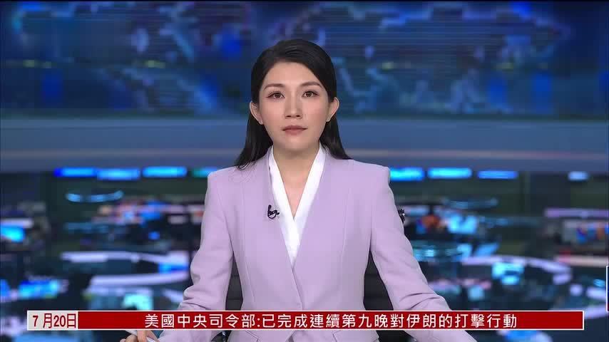 中国外交部：冀携手推进中国东盟“五大家园”建设