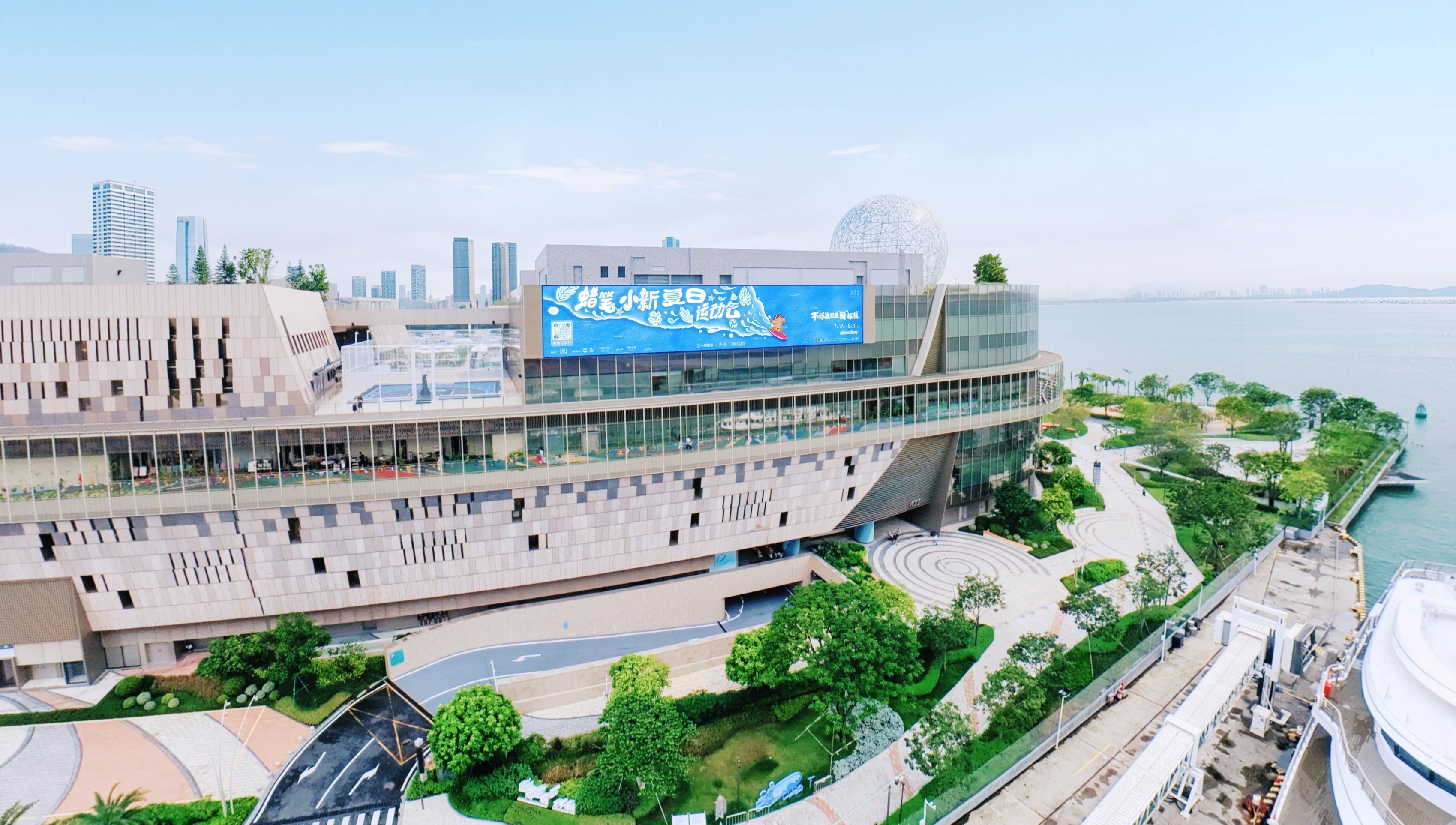 蜡笔小新登陆深圳滨海！K11 ECOAST海滨夏日季解锁暑期新体验