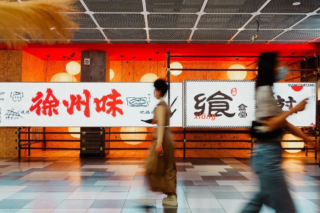 伏羊沸鼎,烟火滚烫:徐州“舌尖经济”迎来高光时刻