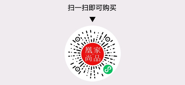 凰家尚品微信小程序二维码