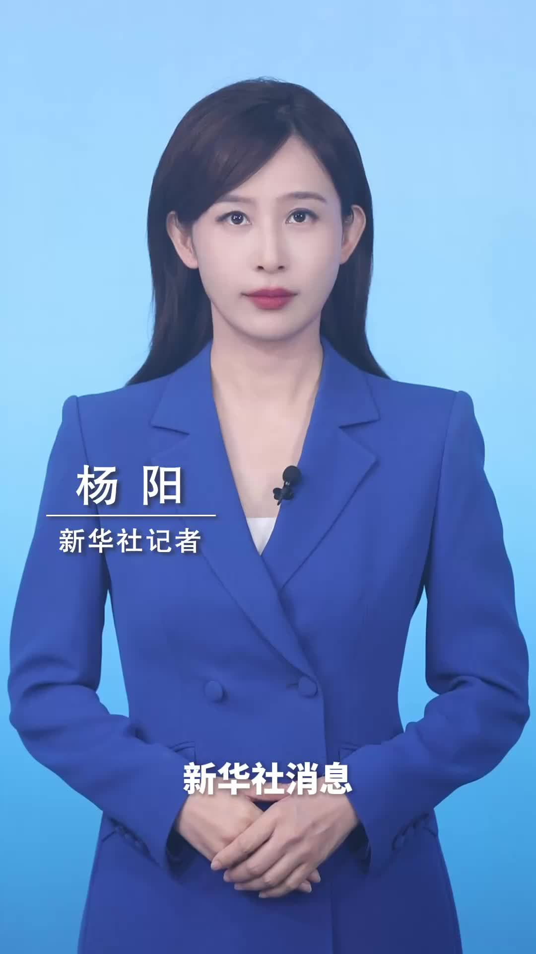 新华社消息｜人类首次“看见”的那个黑洞有了谱指数图像