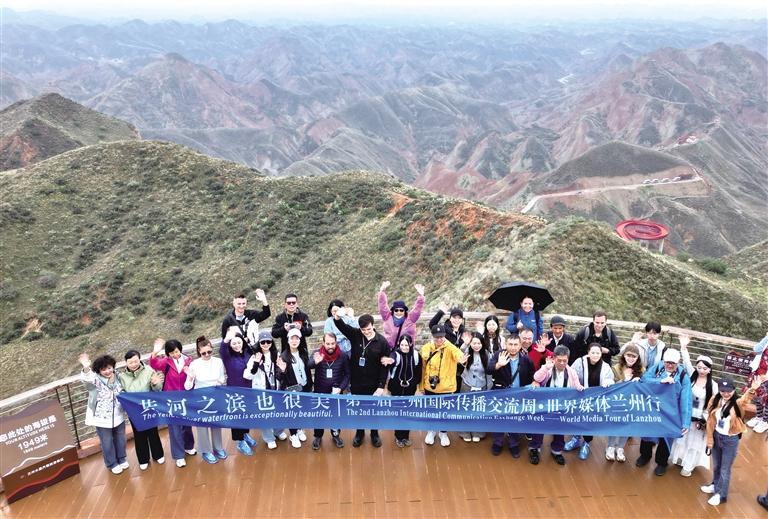 23国媒体达人汇聚金城　□图由主办方提供