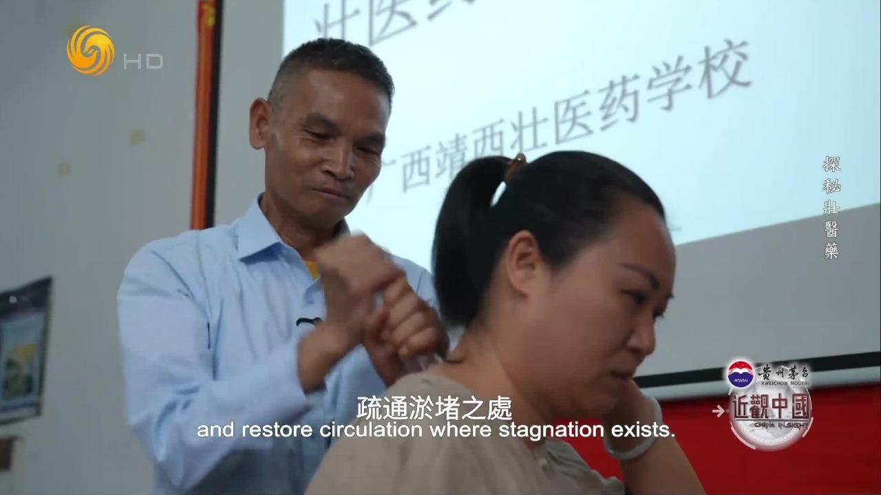 探寻壮医养生智慧：药线点灸是壮医核心外治法