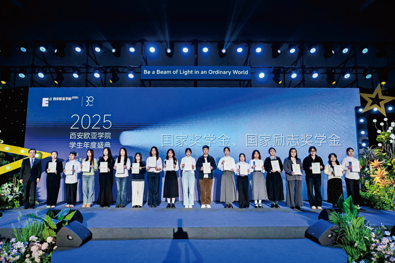 西安欧亚学院2026年最低录取分数线再创新高!(图14)
