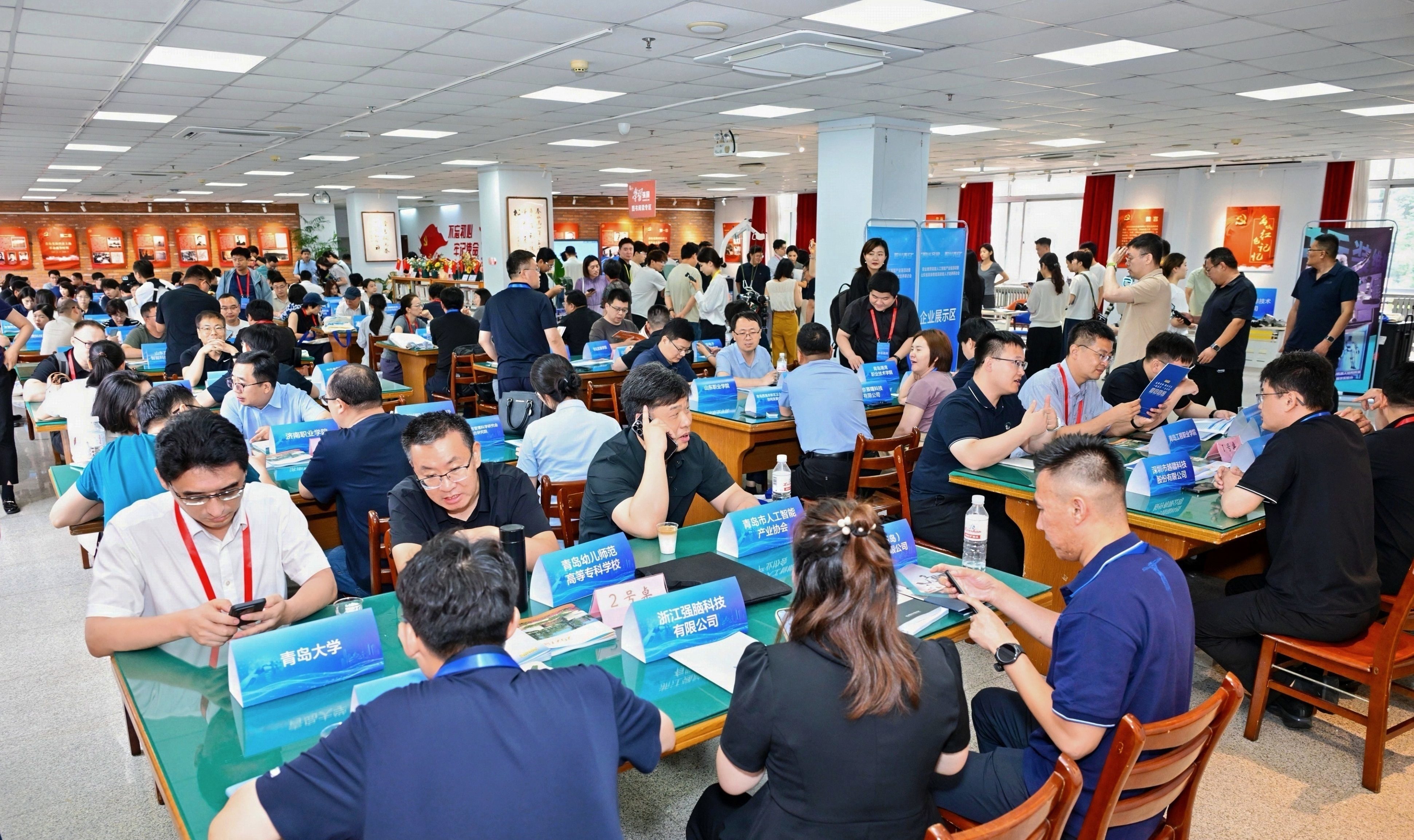 “职链齐鲁&middot;职兴青岛”职业教育赋能人工智能产业链活动暨山东省具身智能高技能人才培养研讨会在青岛举办
