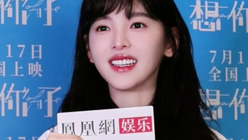 独家对话章若楠：常自我怀疑，感谢金靖总能在关键时刻“托住”自己