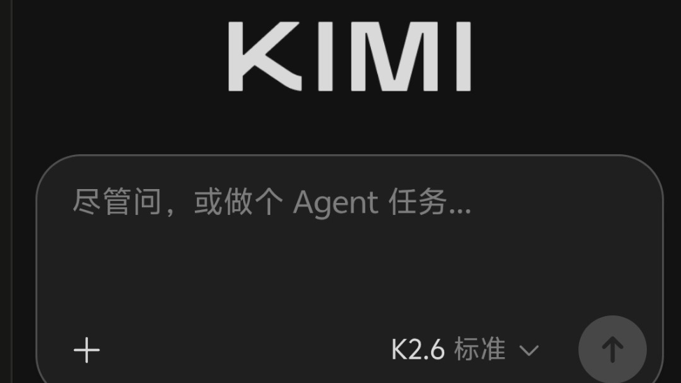 被马斯克视为“竞争对手”,月之暗面公开回应外界质疑