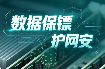 合肥千万人口的网络安全如何守护？一起看数据保镖护网安