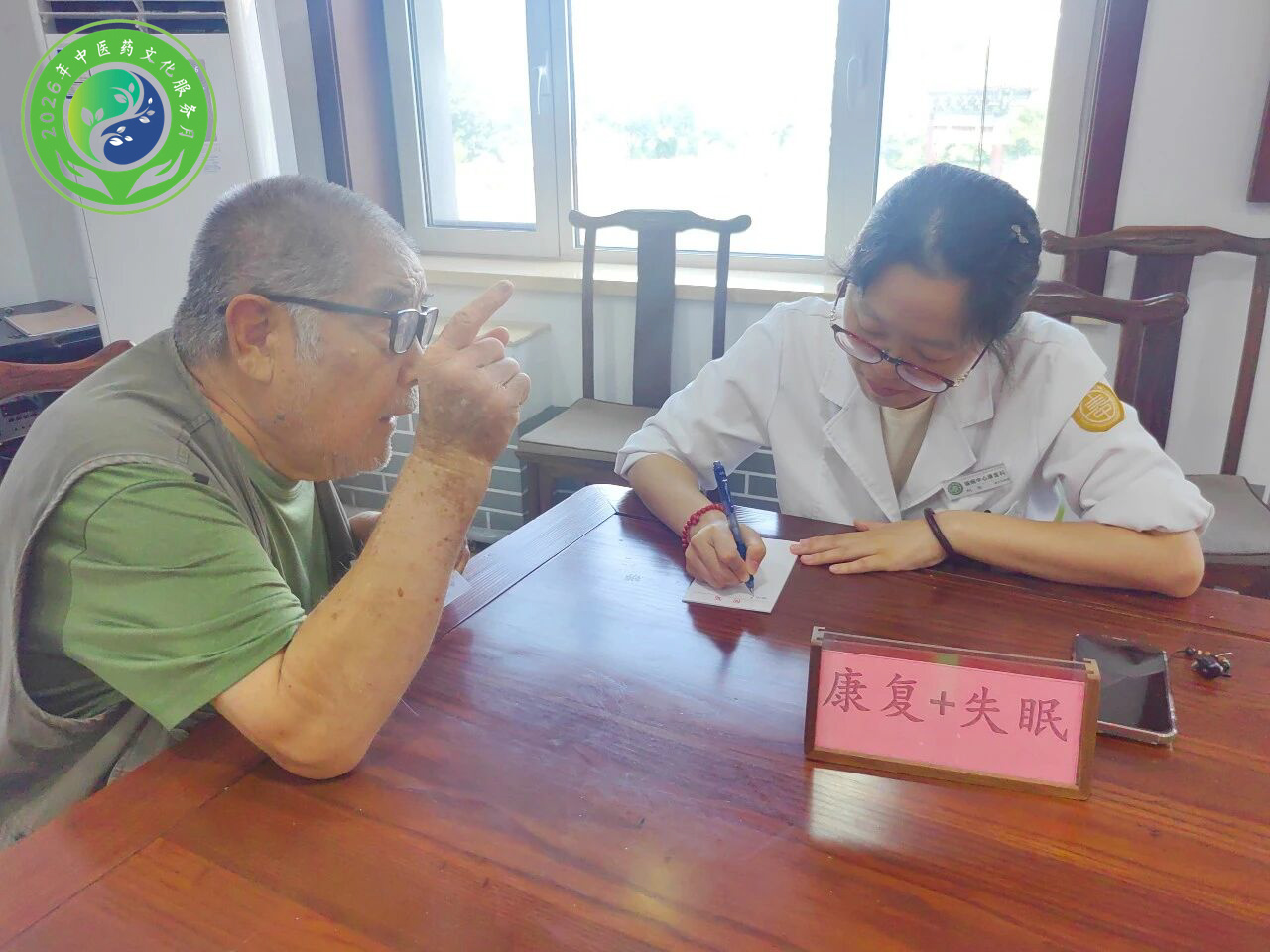 岐黄传薪火 服务惠民生 长春中医药大学附属第三临床医院多个党支部走进文庙社区开展中医药文化活动
