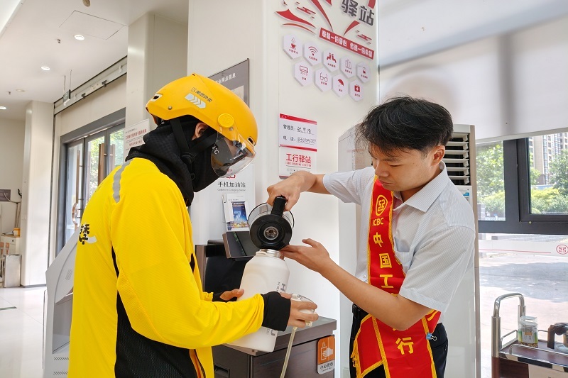 工行河南省分行