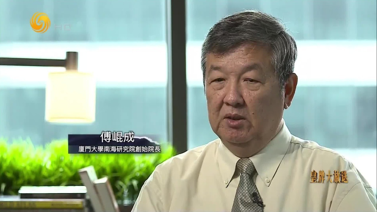 南海资源引各方角逐，专家点明中国合法历史权益