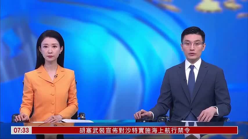 特朗普首度与英国新首相伯纳姆通话