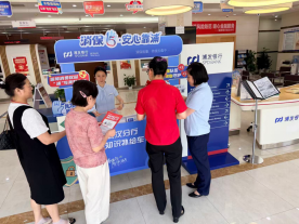 浦发银行武汉分行:多元阵地齐发力,共筑理性投保防线