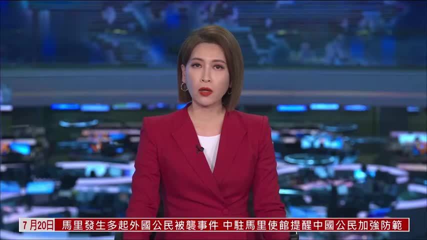 乌克兰民众连续四天示威 反对撤换防长