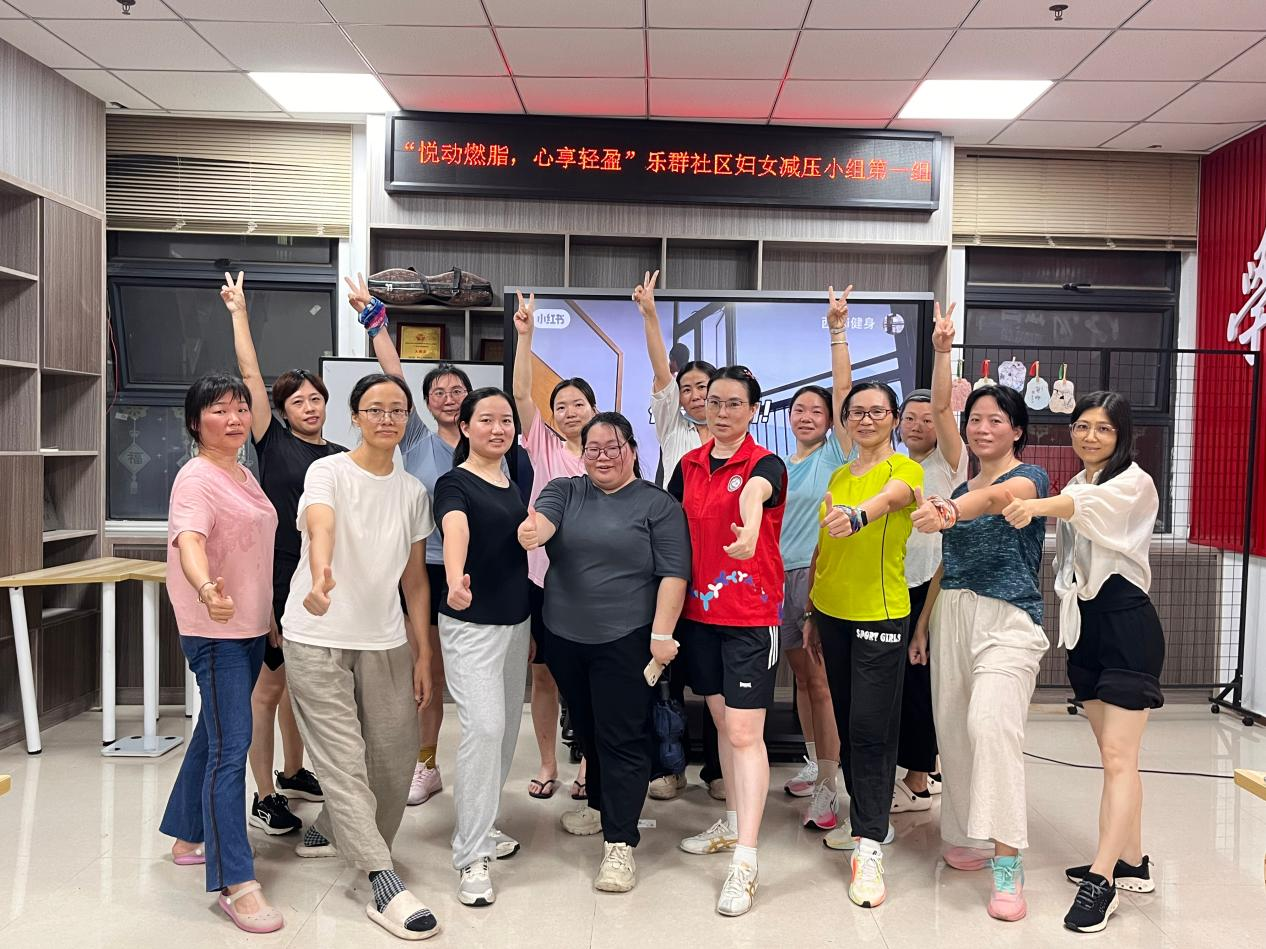 盘活社区便民健身房!乐群社区开设晚间轻运动减压课堂