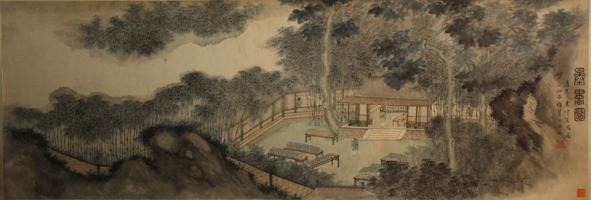 清代画家明俭《暴书图》（亦作《曝书图》）