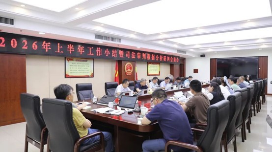 会议现场