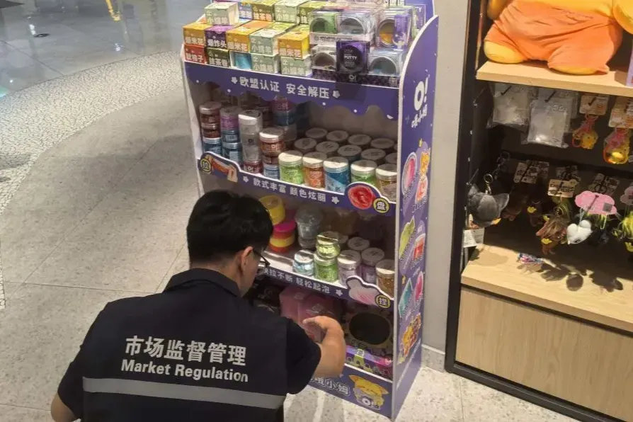 南区街道工作人员开展儿童玩具检查。