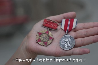 旧物不言，时光证人 ｜ 第六期：抗美援朝勋章