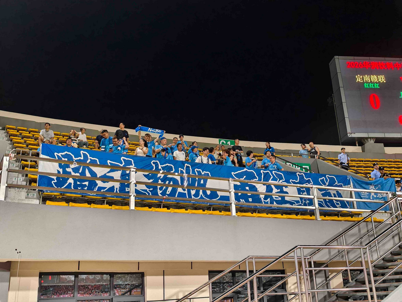莱昂纳多点球制胜，宁波FC喜迎五连胜