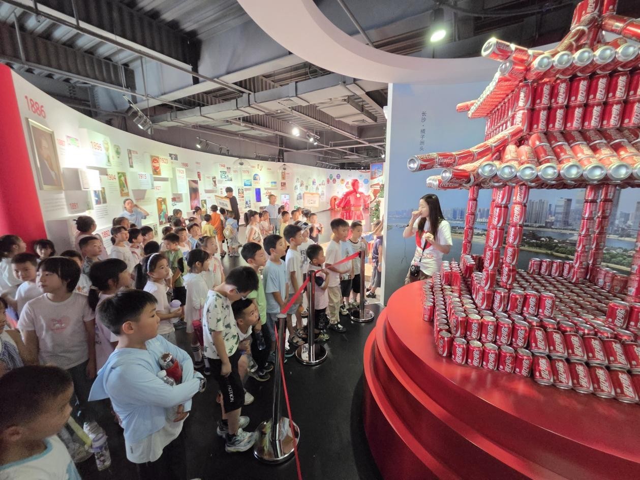 “乐福有爱”伴成长!中粮可口可乐这家工业博物馆出圈暑期实践