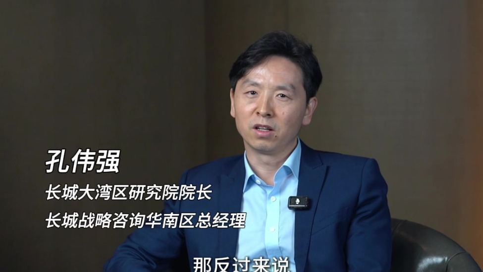 长城大湾区研究院院长孔伟强：场景为基拓市场，资本为翼促爆发，双要素加持让深圳不断孕育标杆科创企业