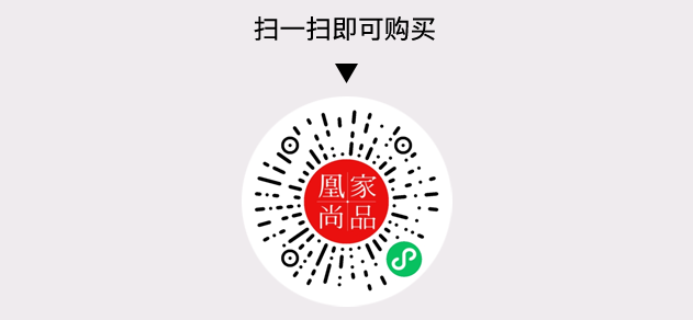 凰家尚品微信小程序二维码