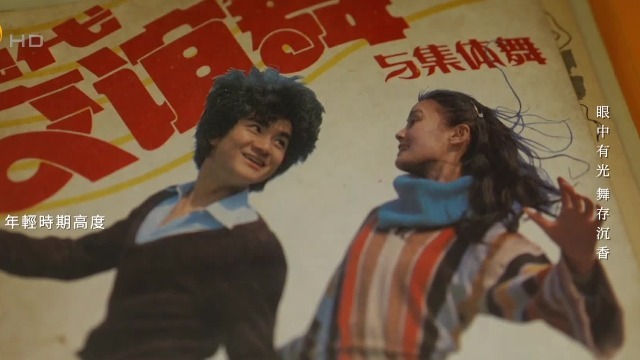 高度年轻时梦想当演员，教了五年舞蹈后放弃转行：做老师有成就感