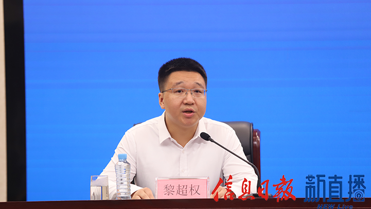 省委宣传部对外新闻处副处长黎超权