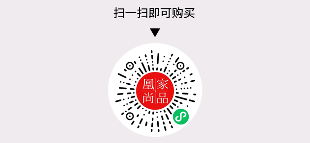 凰家尚品微信小程序二维码