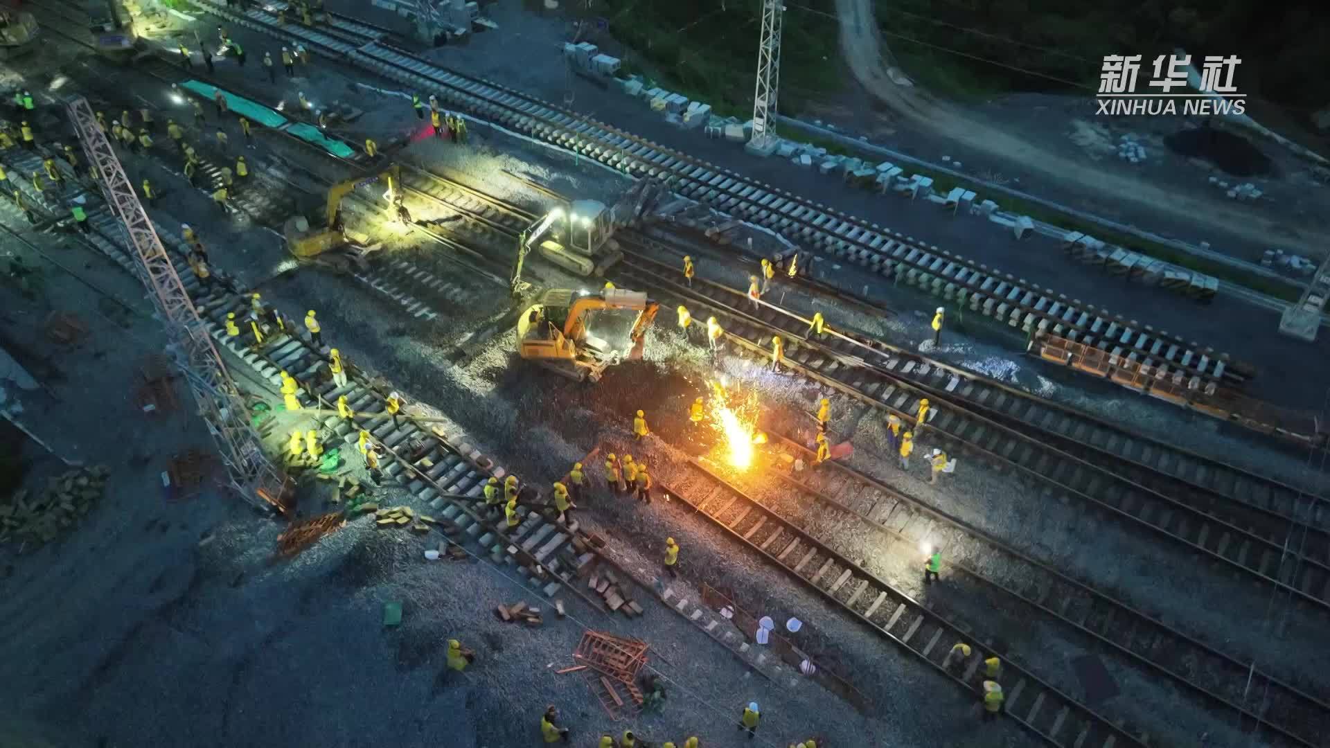黄百铁路站改工程全面启动