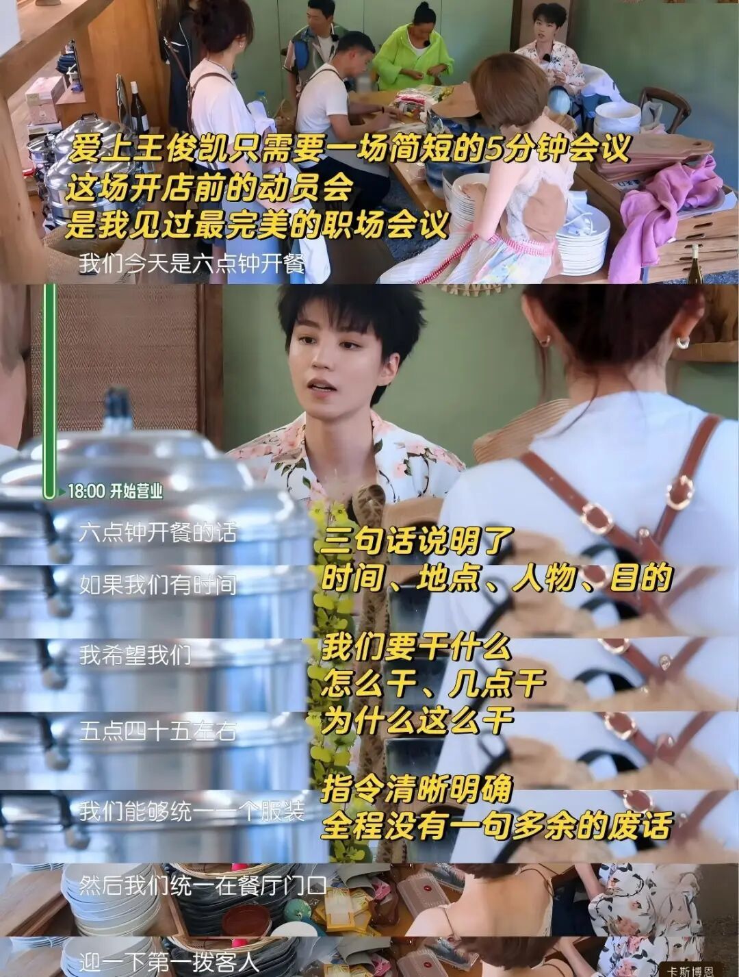 这位被“看着长大”的“族长”,是谁的内娱白月光? 这位被“看着长大”的“族长”,是谁的内娱白月光?