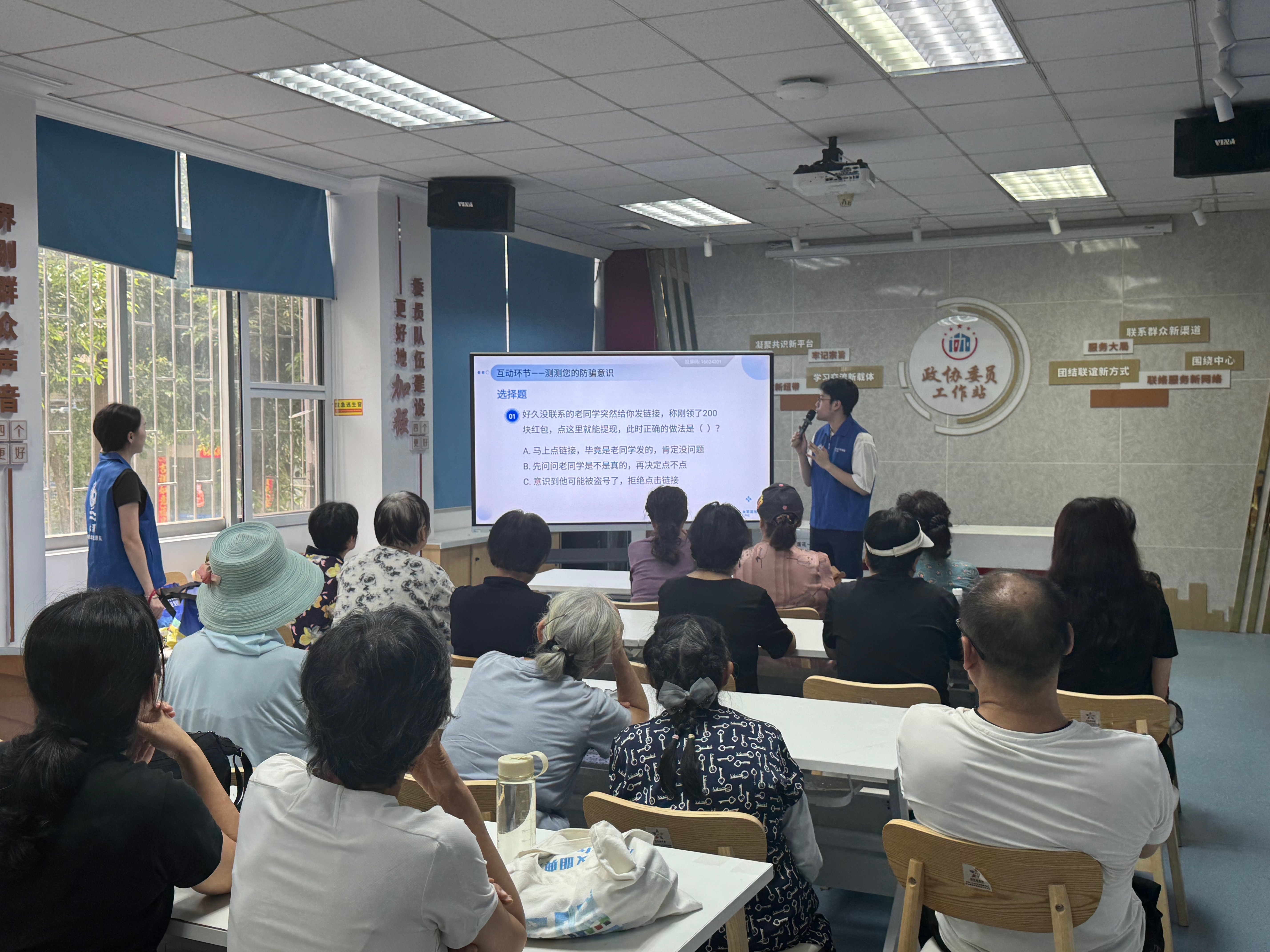 中国太保寿险深圳分公司走进莲花一村社区开展老年金融知识科普小课堂