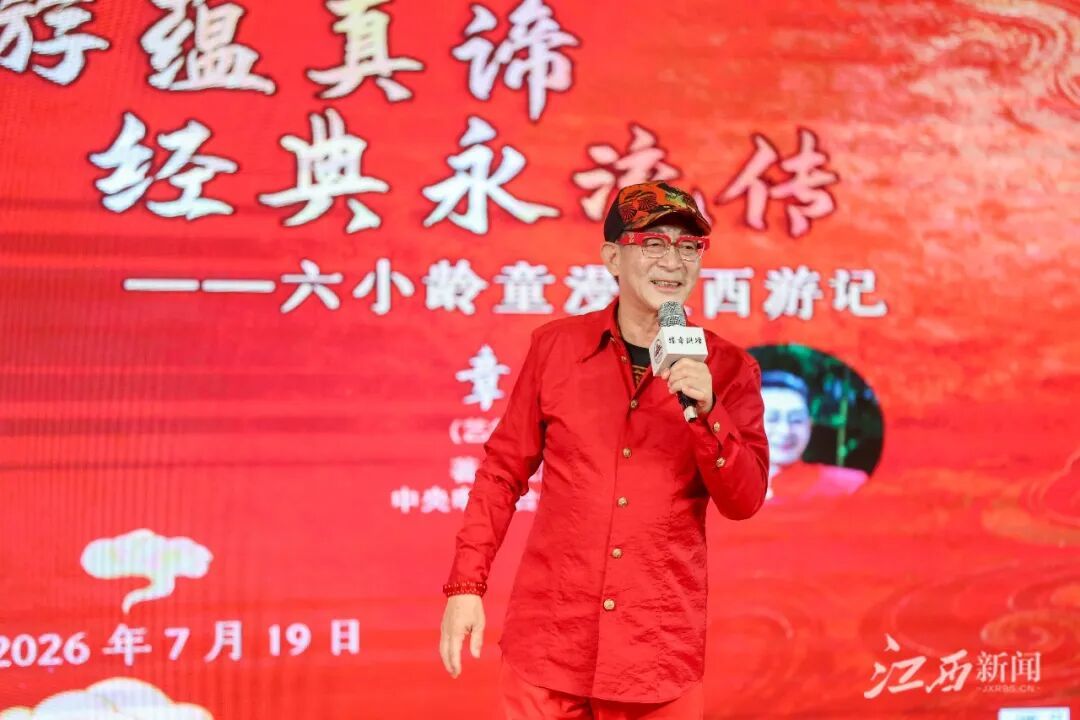 江西日报全媒体记者 李征 摄