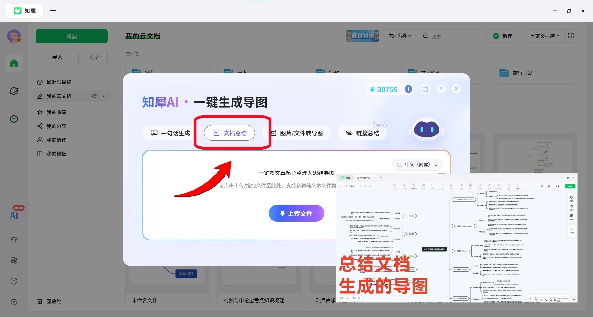 配图四.jpg
