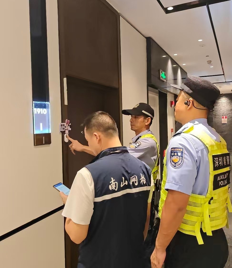 联勤联动除隐患  群防群治保平安 —— 深超总社区联合警务室开展专项行动