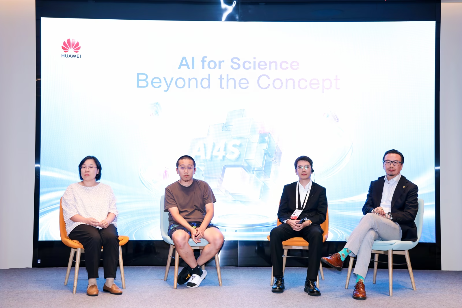 四位科学家WAIC共识:AI真正改变科研,不只是大模型能力