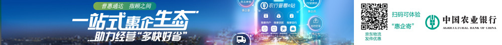 招商银行