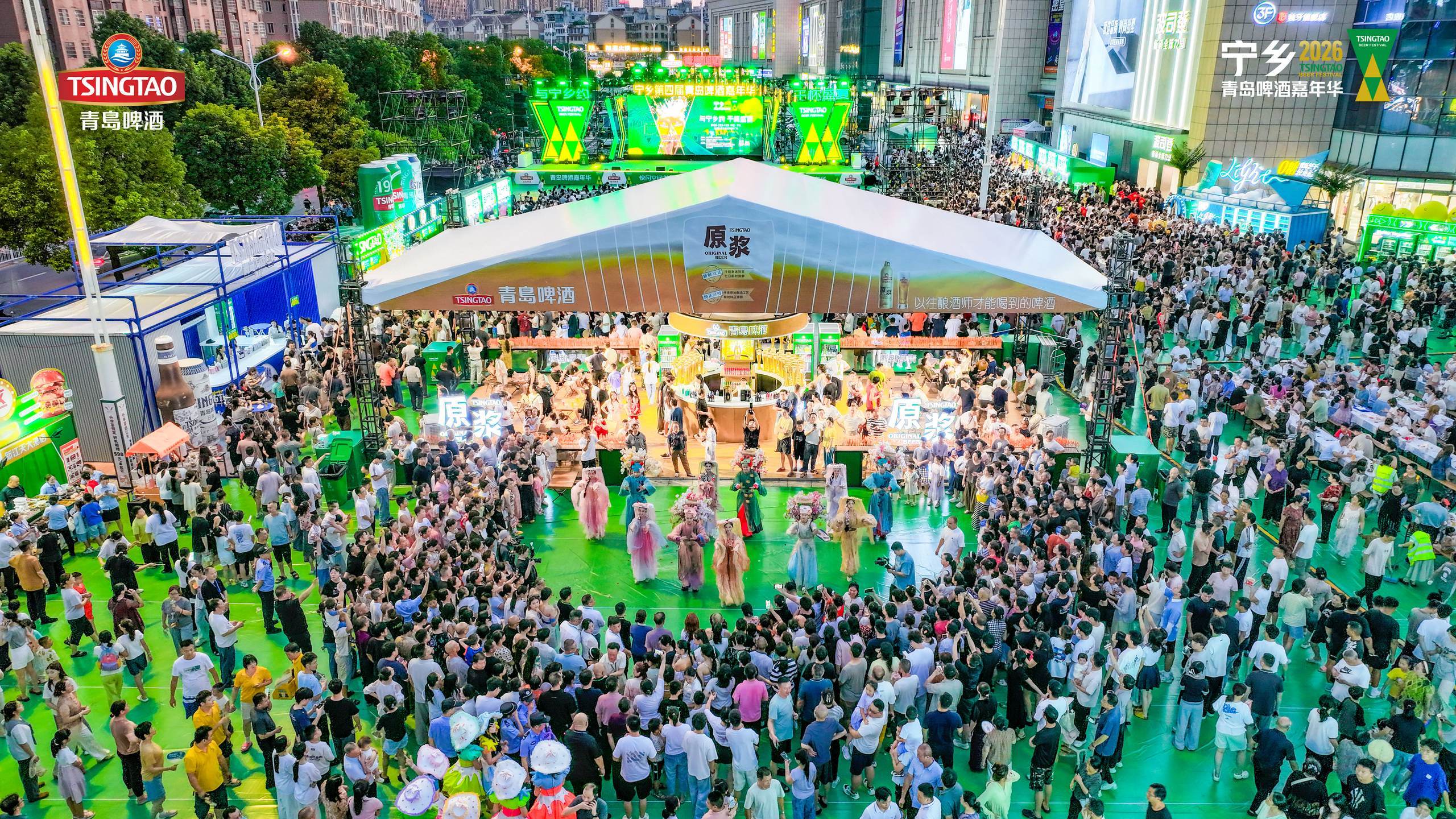 “与宁乡约 干杯盛夏”2026宁乡激情消费季暨第四届青岛啤酒嘉年华7月23日启幕
