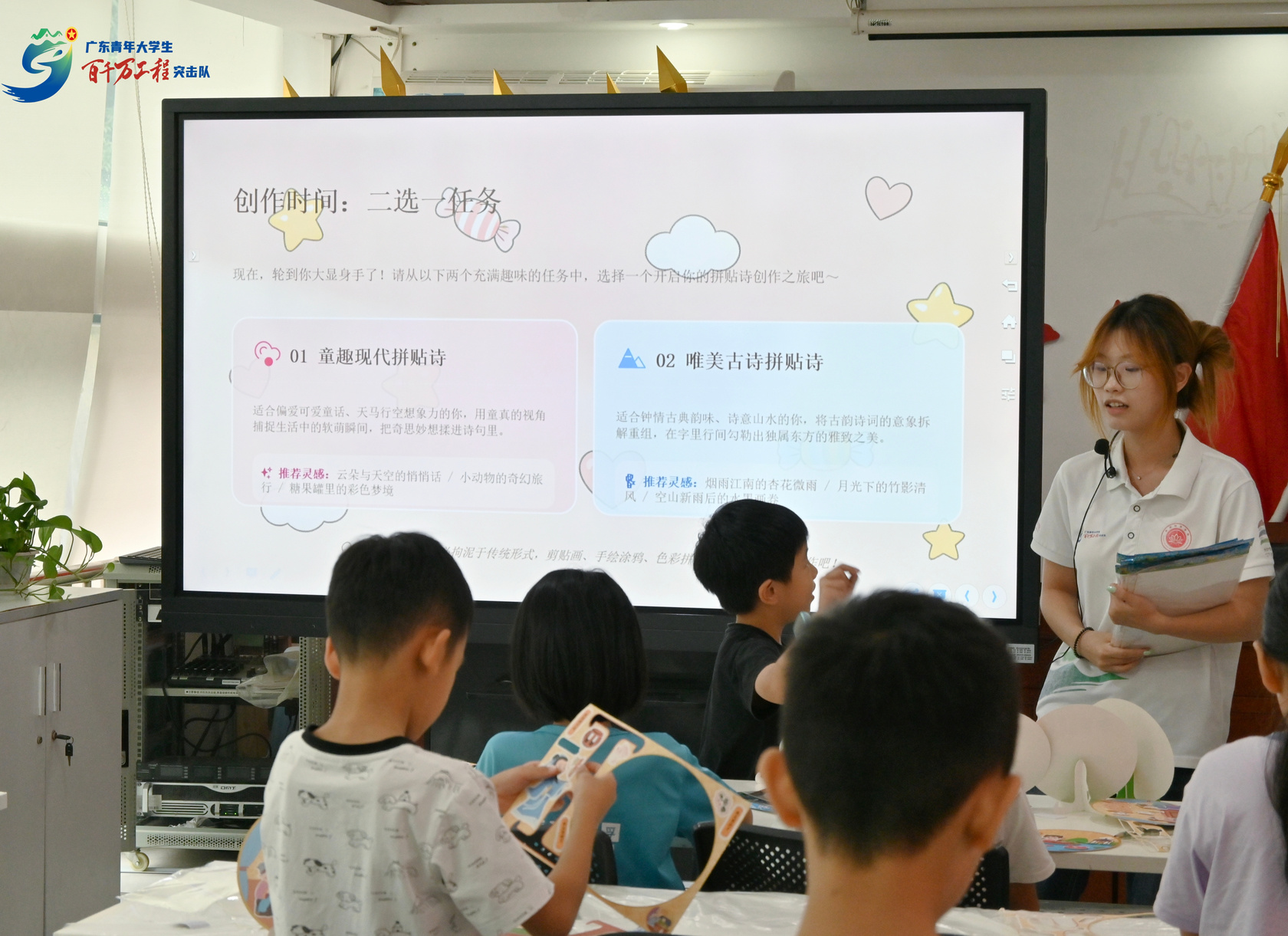 蚝业社区“生活小能手”小组开课:诗词拼接伴手工,助力儿童涵养新知好习惯