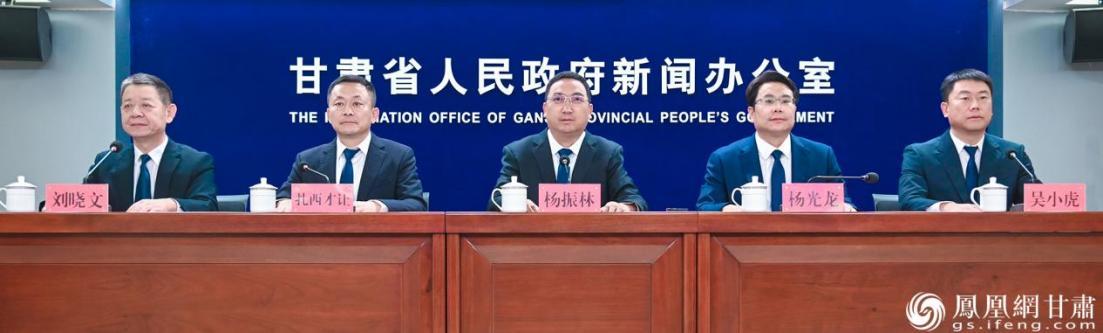 “开局起步‘十五五’——奋力谱写中国式现代化甘肃篇章”主题系列新闻发布会甘南专场举行