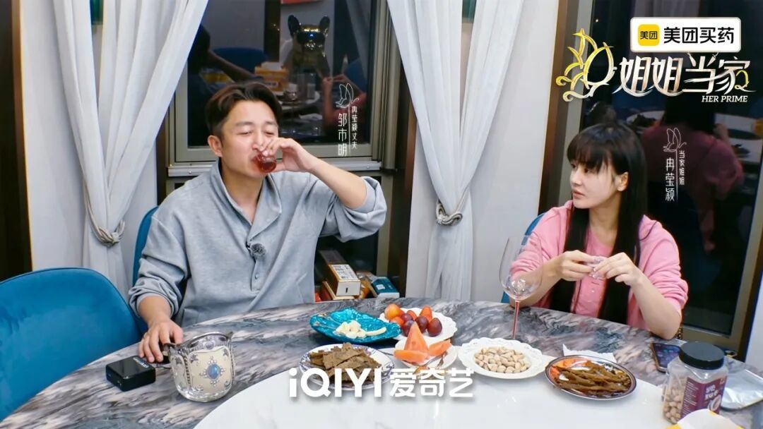 邹市明、冉莹颖：“有毒亲密关系”的经典样本