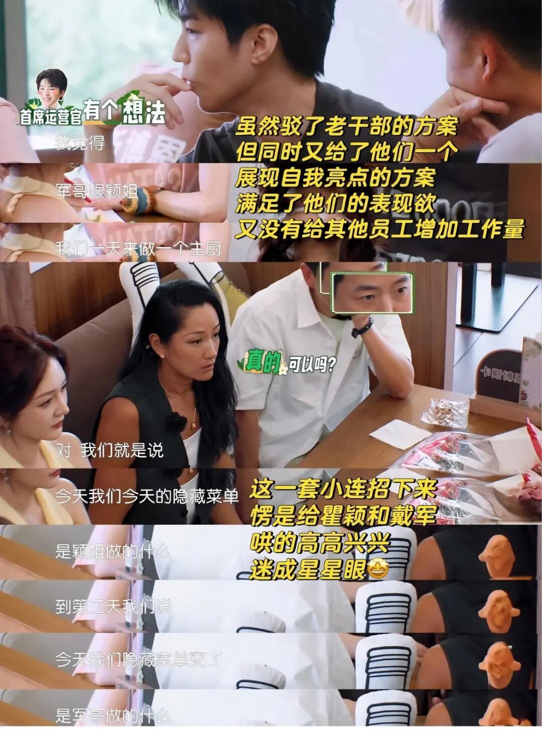 这位被“看着长大”的“族长”,是谁的内娱白月光? 这位被“看着长大”的“族长”,是谁的内娱白月光?
