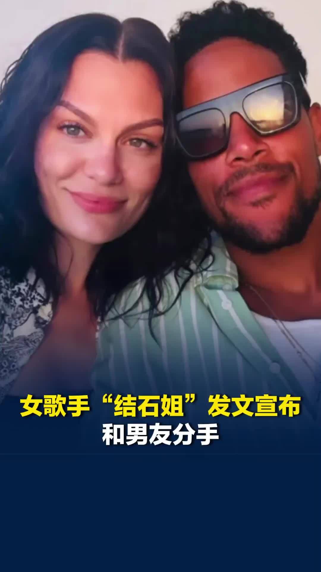 刚抗癌成功，女歌手“结石姐”发文宣布和男友分手：未来继续一起抚养儿子