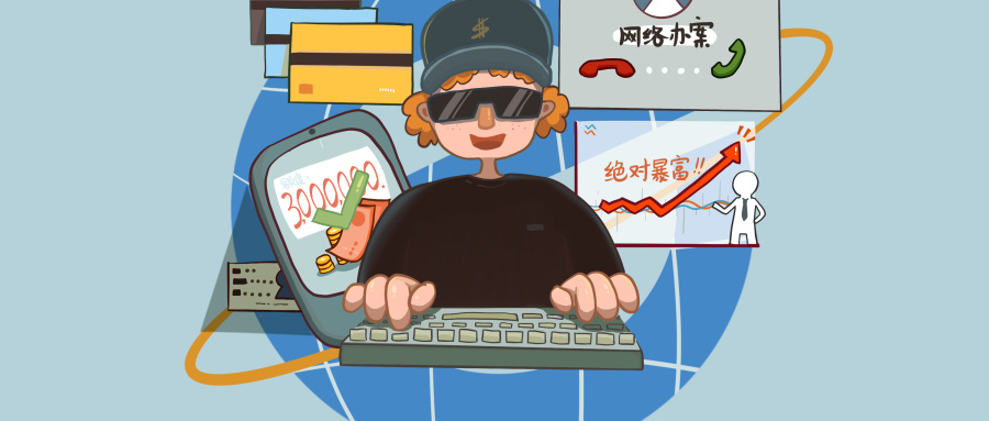 教给孩子们反诈三招 胶州市开展预防网络诈骗普法课程