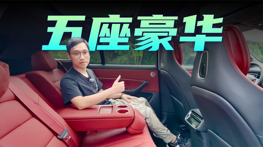豪华大五座舒享体验！问界M6
