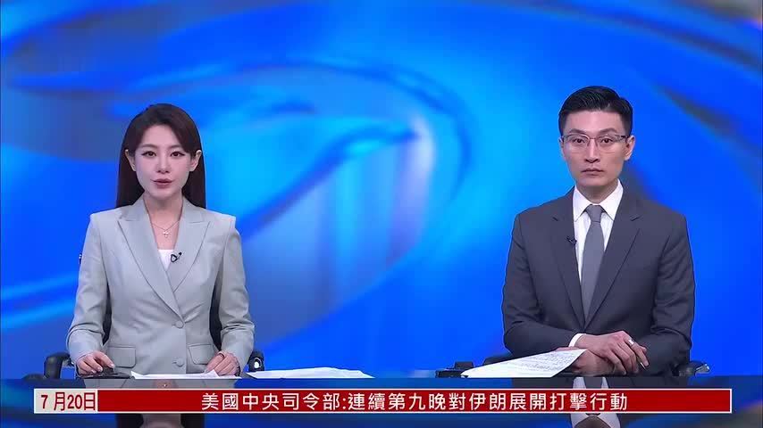 重庆彭水县山体崩塌救援工作持续进行