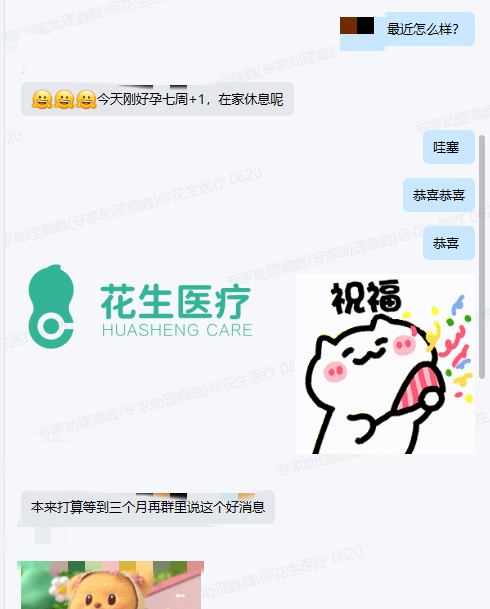 智塑未来, 花生腔镜专家关菁：输卵管积水勿盲目试管，先拆“炸弹”
