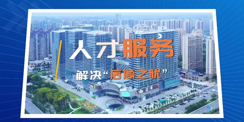 郑州航空港OPC创业礼包再加码！创业安居双重保障