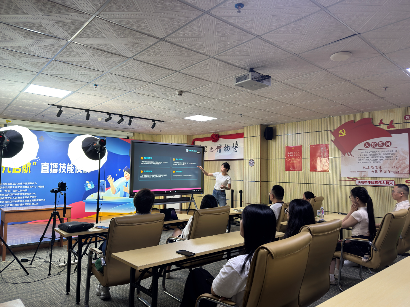 夏夜拾光，暑期赋能——2026年“劳博文化夜校”正式开启
